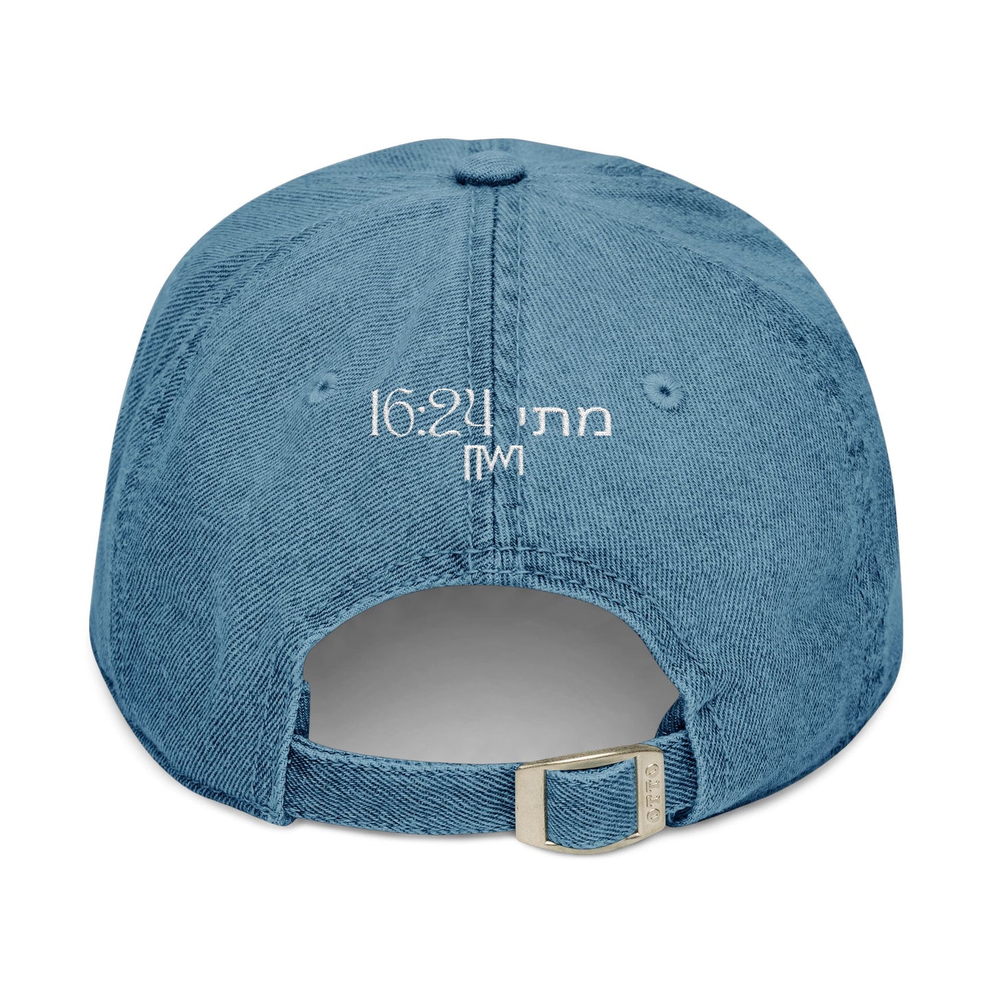 Disciple Denim Hat, Embroidery Baseball cap, Matthew 16:24 (מתי 16:24), Multiple Colors, Christian Accessories