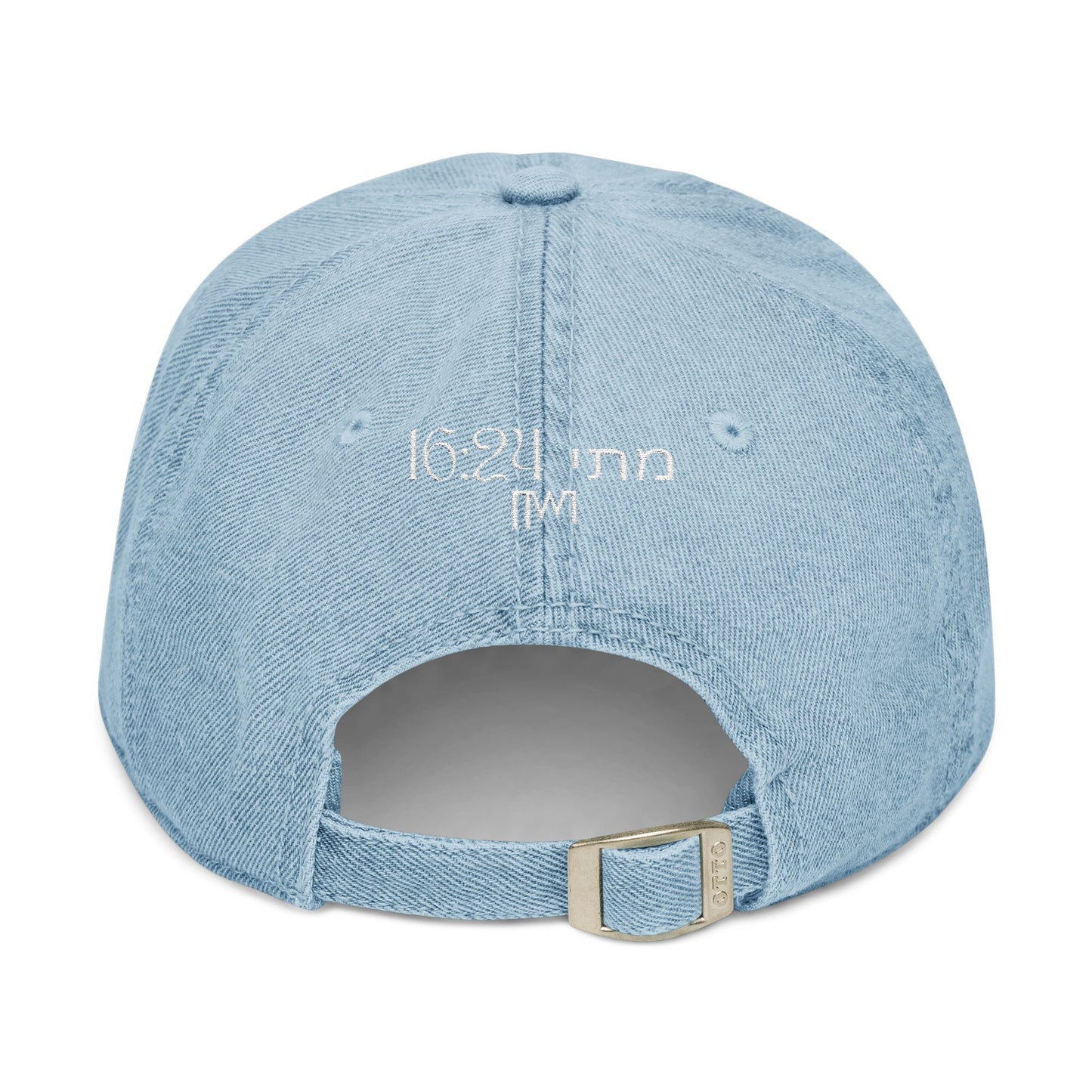 Disciple Denim Hat, Embroidery Baseball cap, Matthew 16:24 (מתי 16:24), Multiple Colors, Christian Accessories