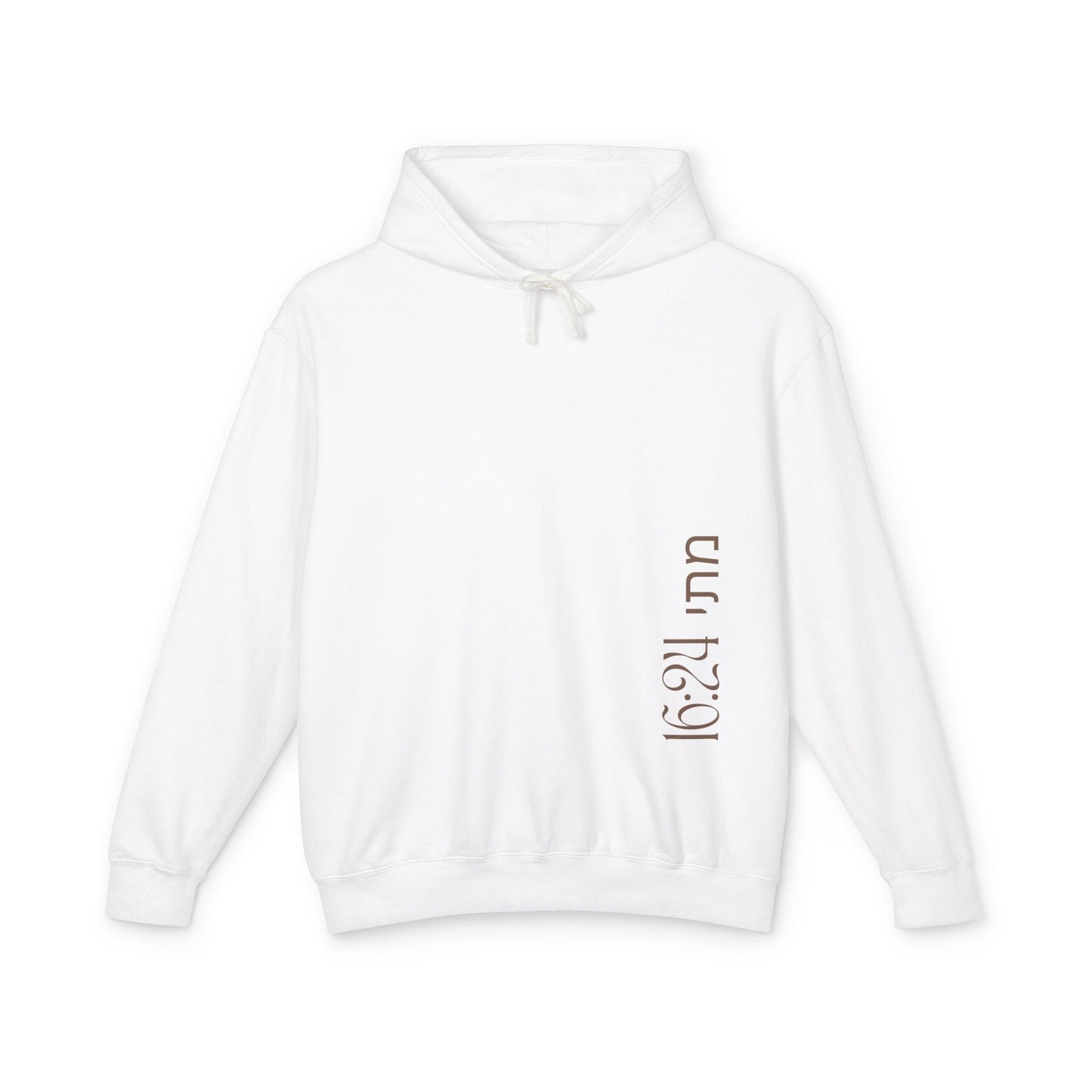 Matthew 16:24 (מתי 16:24), Unisex Inspirational Streetwear Hoodie, Bright Colors, Christian Apparels