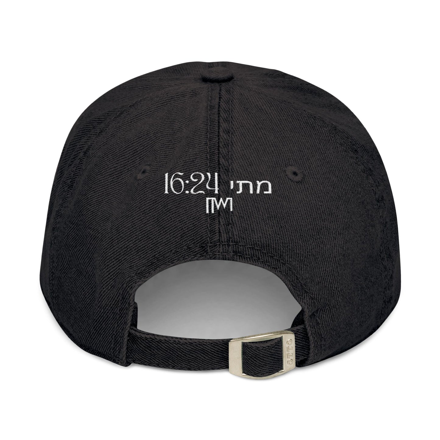 Disciple Denim Hat, Embroidery Baseball cap, Matthew 16:24 (מתי 16:24), Multiple Colors, Christian Accessories