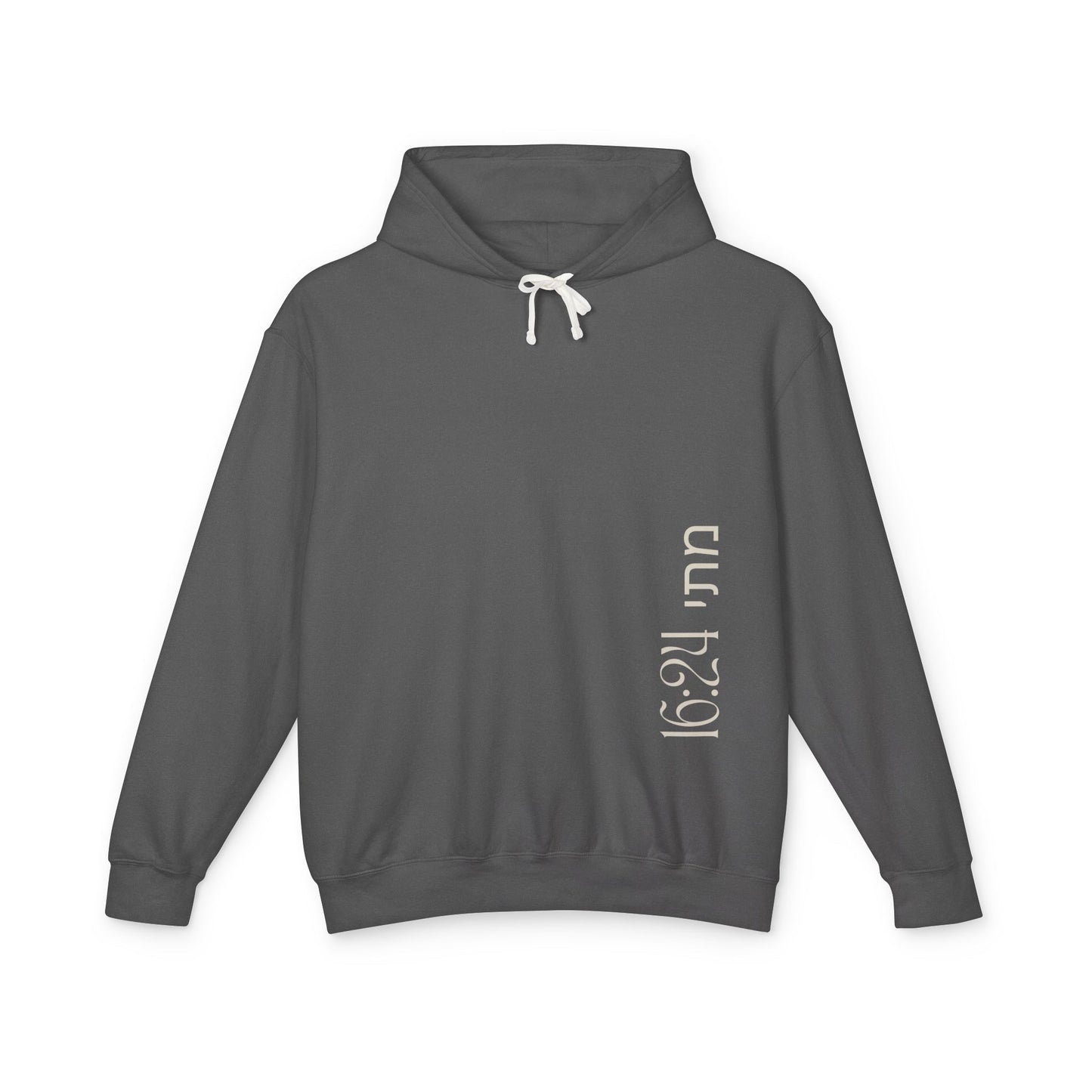 Matthew 16:24 (מתי 16:24), Unisex Inspirational Streetwear Hoodie, Dark Colors, Christian Apparels