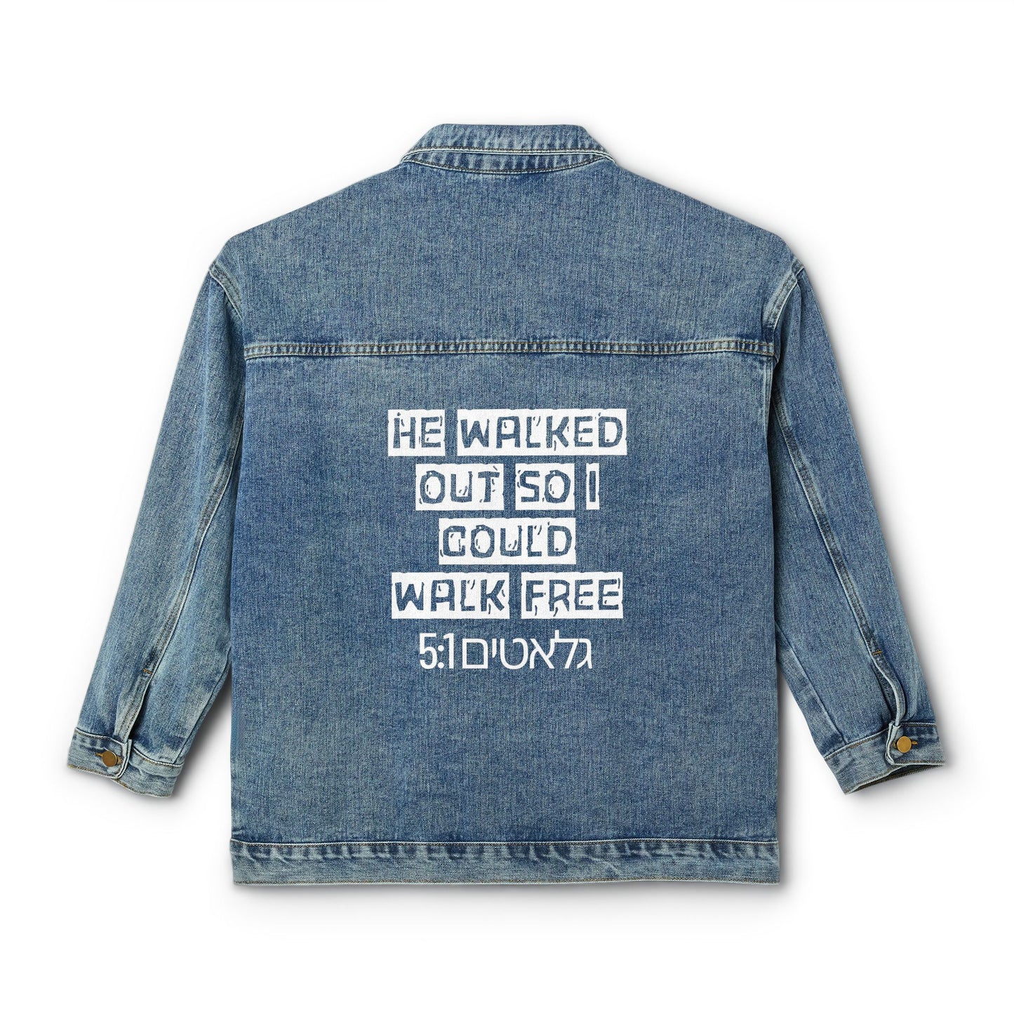 Galatians 5:1 (5:1 גלאטים), "He Walked Out So I Could Walk Free", Women's Denim Big Jacket, Everyday Wear
