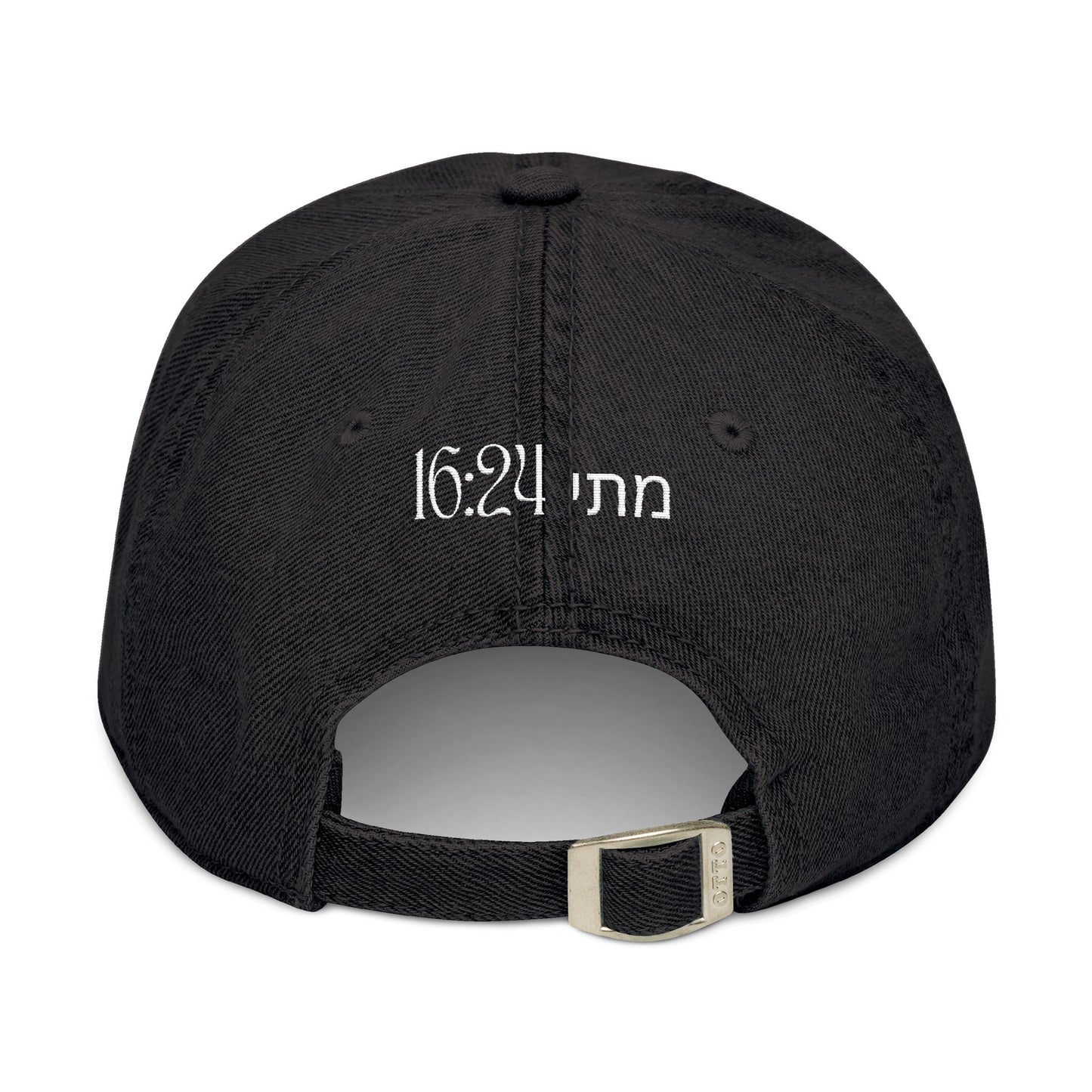 Disciple Denim Hat, Embroidery Baseball cap, Matthew 16:24 (מתי 16:24), Multiple Colors, Christian Accessories